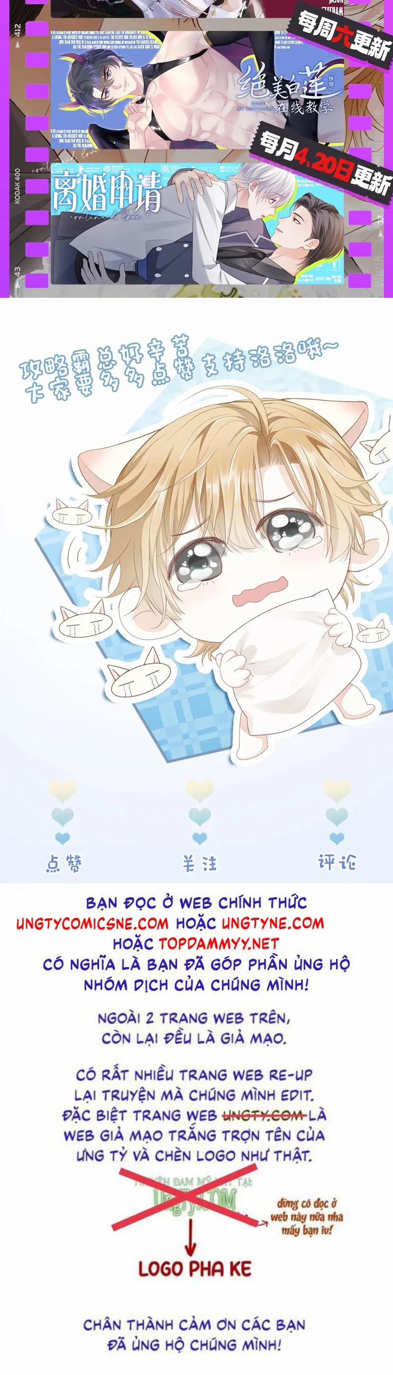 Tiểu Thiếu Gia Dựa Vào Mỹ Mạo Hoành Hành Toàn Hệ Thống 57 trang 29