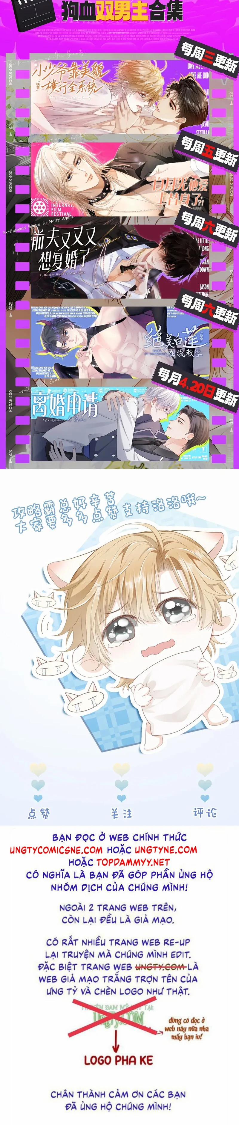 Tiểu Thiếu Gia Dựa Vào Mỹ Mạo Hoành Hành Toàn Hệ Thống 58 trang 28