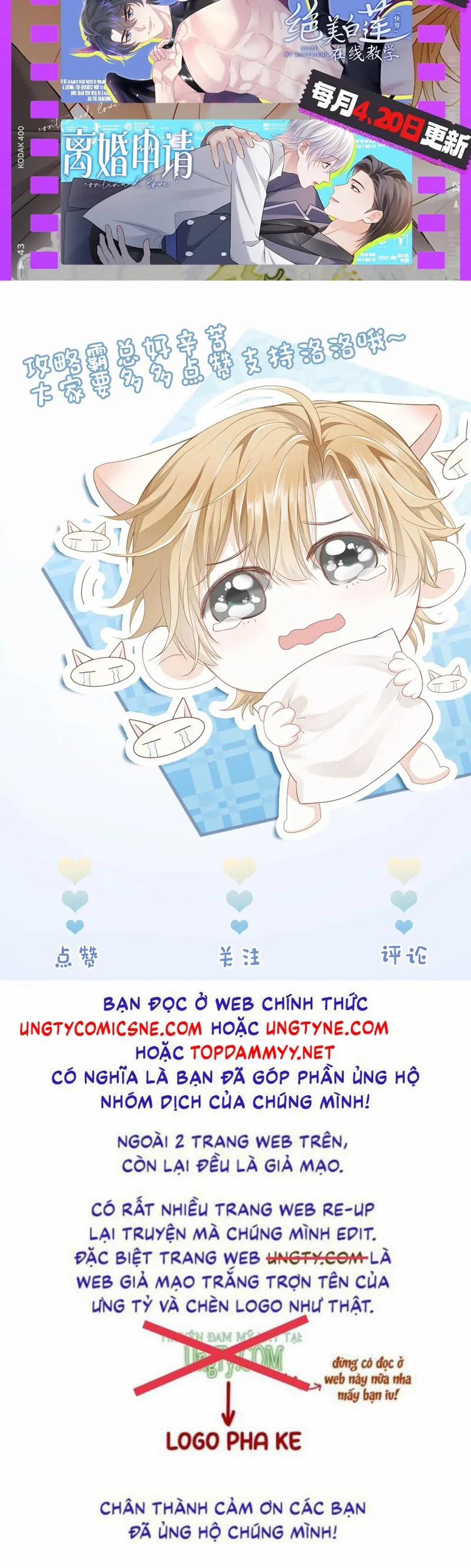 Tiểu Thiếu Gia Dựa Vào Mỹ Mạo Hoành Hành Toàn Hệ Thống 59 trang 27