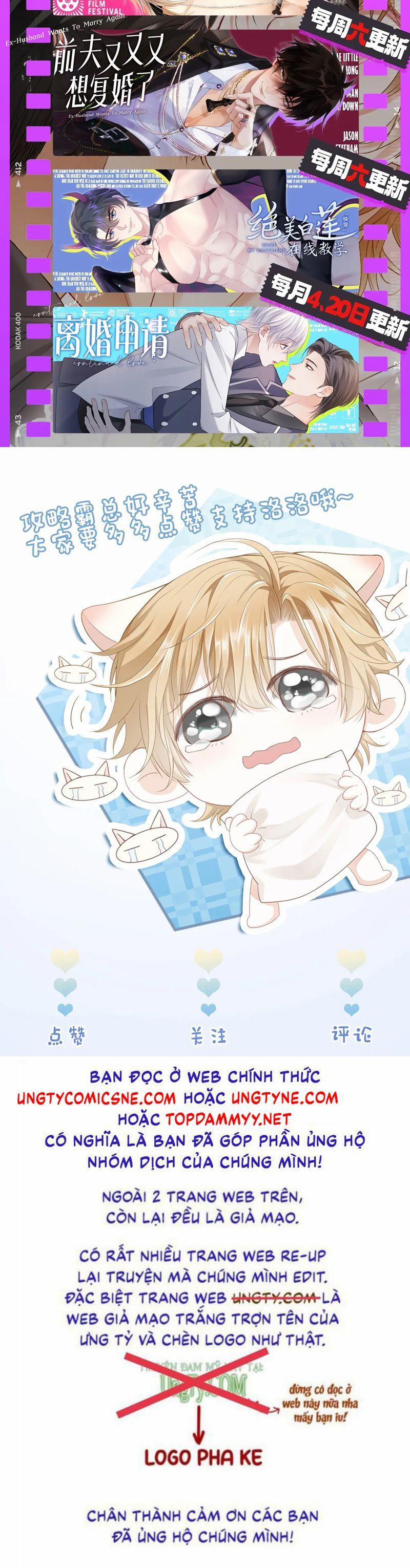 Tiểu Thiếu Gia Dựa Vào Mỹ Mạo Hoành Hành Toàn Hệ Thống 60 trang 25