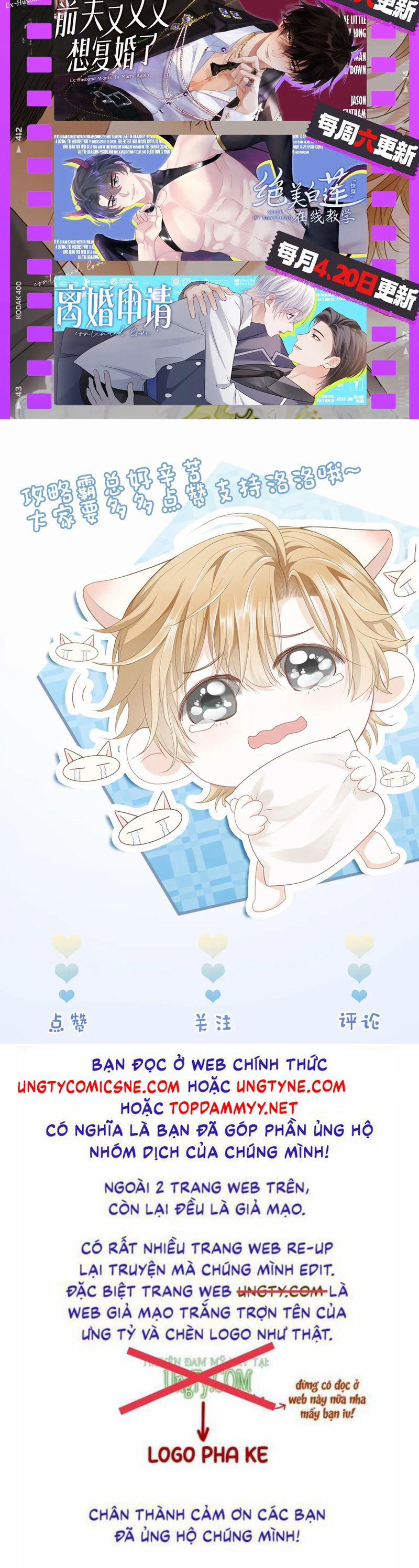 Tiểu Thiếu Gia Dựa Vào Mỹ Mạo Hoành Hành Toàn Hệ Thống 63 trang 27