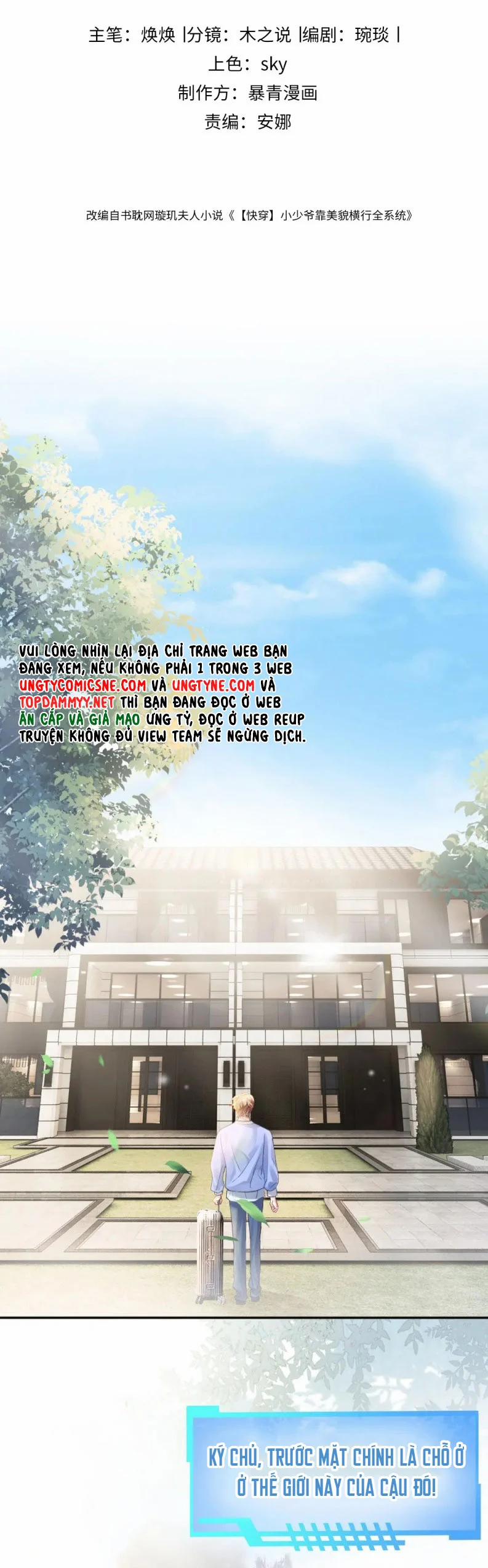 Tiểu Thiếu Gia Dựa Vào Mỹ Mạo Hoành Hành Toàn Hệ Thống 66 trang 1
