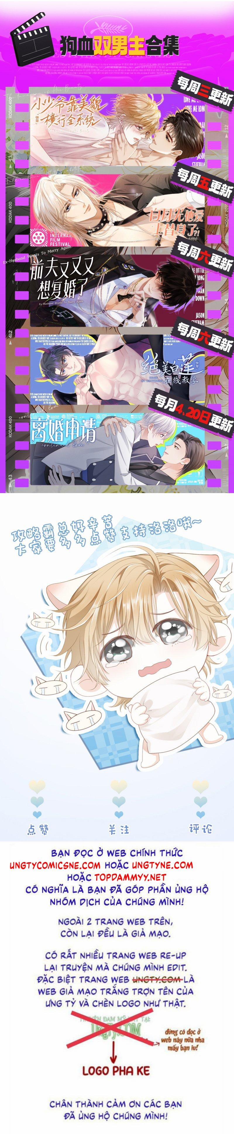 Tiểu Thiếu Gia Dựa Vào Mỹ Mạo Hoành Hành Toàn Hệ Thống 67 trang 27