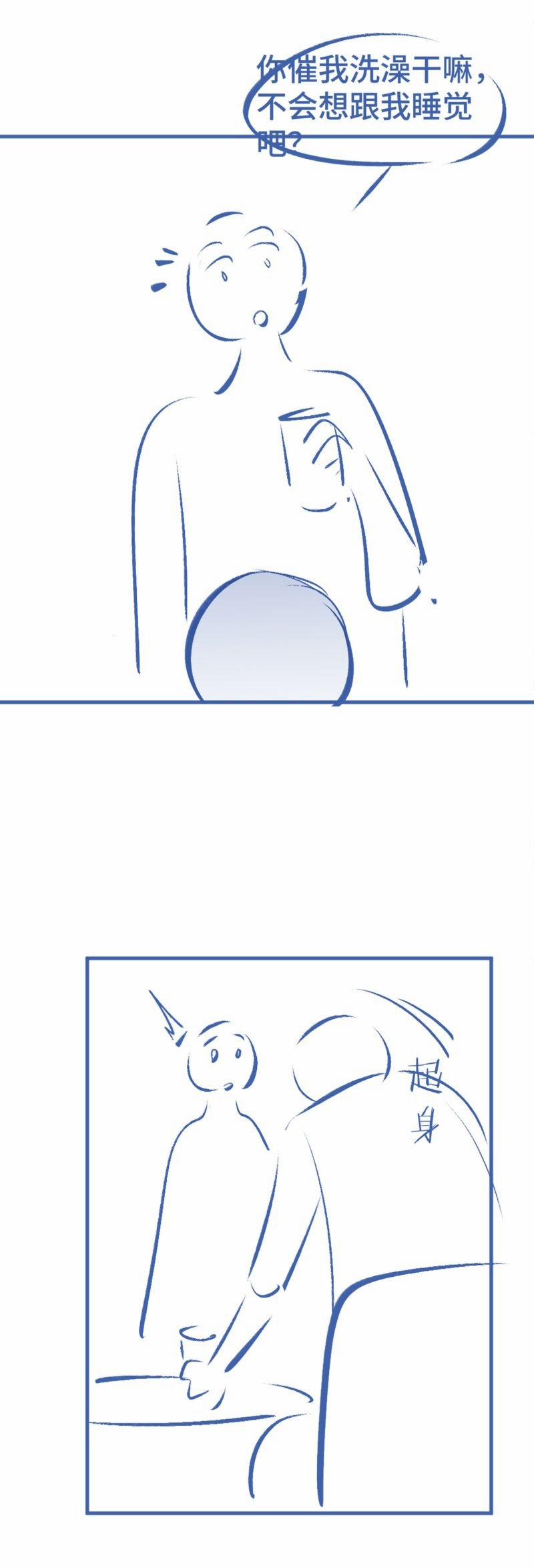 Tiểu Thiếu Gia Dựa Vào Mỹ Mạo Hoành Hành Toàn Hệ Thống 70 trang 27