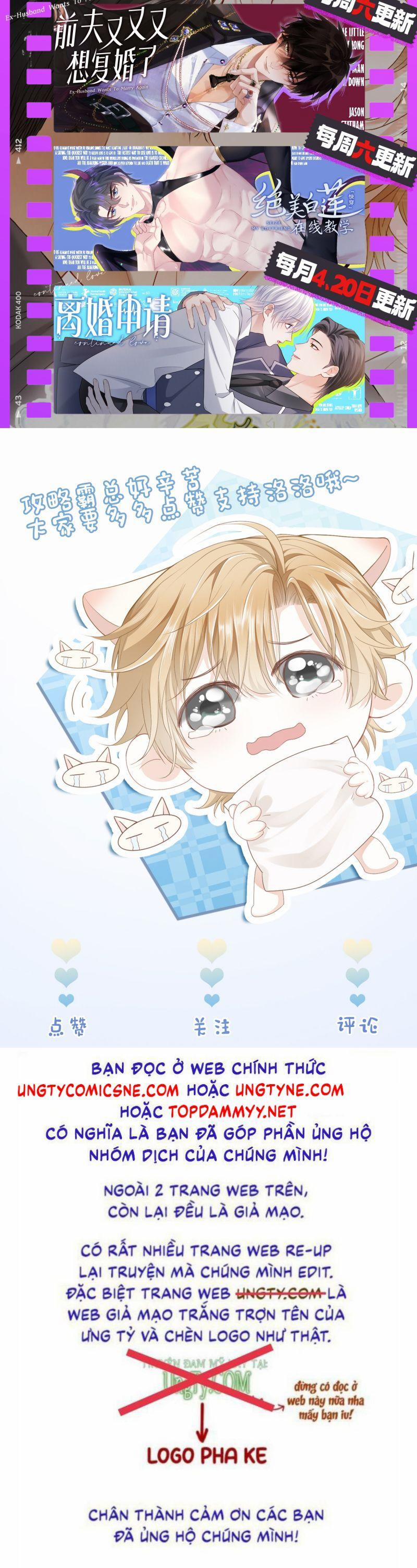 Tiểu Thiếu Gia Dựa Vào Mỹ Mạo Hoành Hành Toàn Hệ Thống 70 trang 29