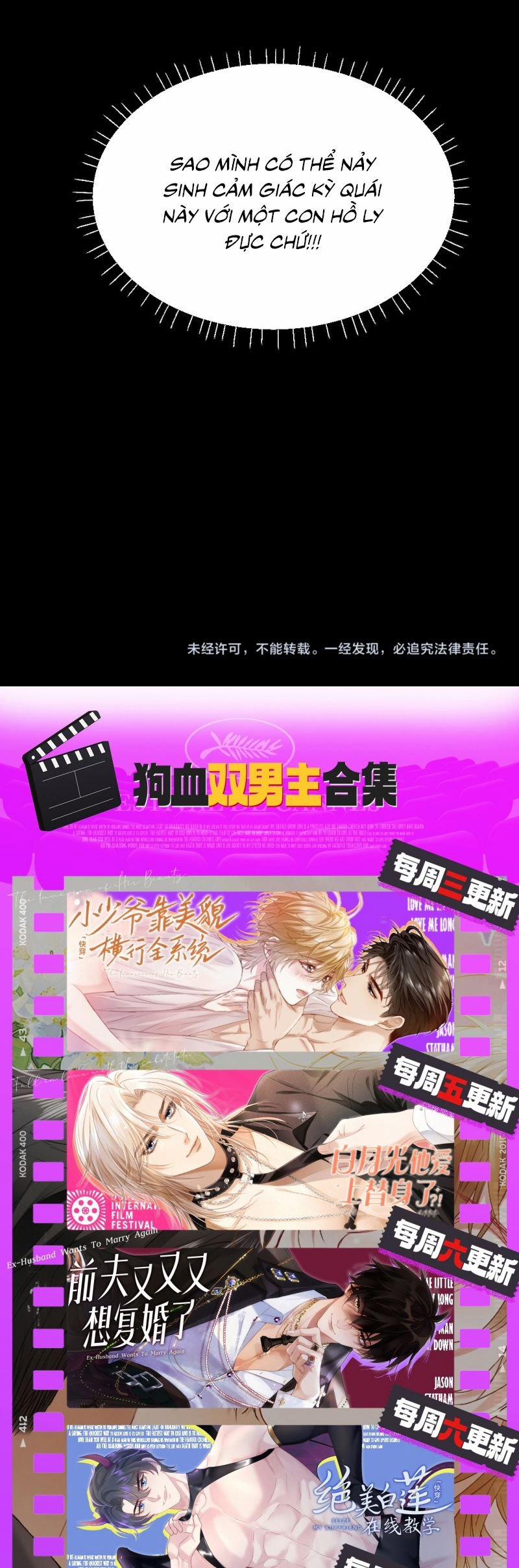 Tiểu Thiếu Gia Dựa Vào Mỹ Mạo Hoành Hành Toàn Hệ Thống 74 trang 27