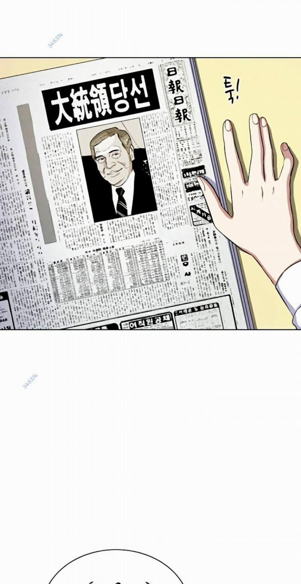 Tiểu Thiếu Gia Gia Tộc Tài Phiệt 5 trang 11