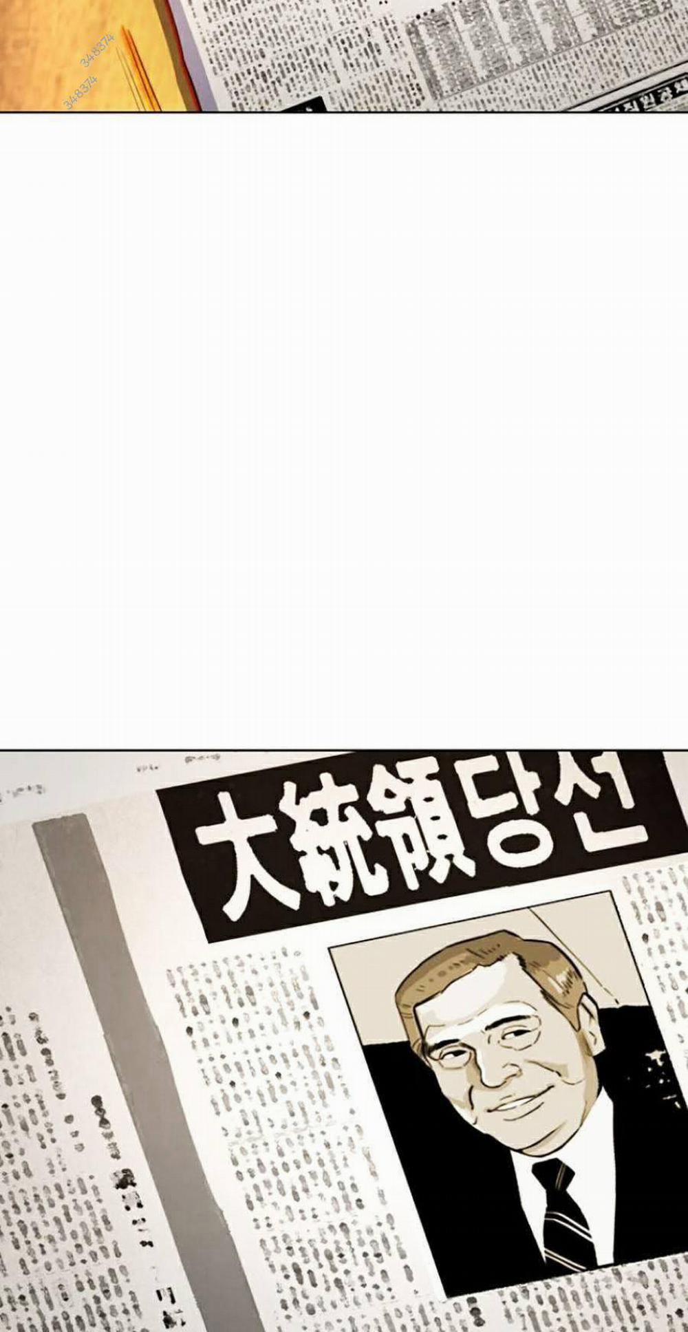 Tiểu Thiếu Gia Gia Tộc Tài Phiệt 5 trang 2