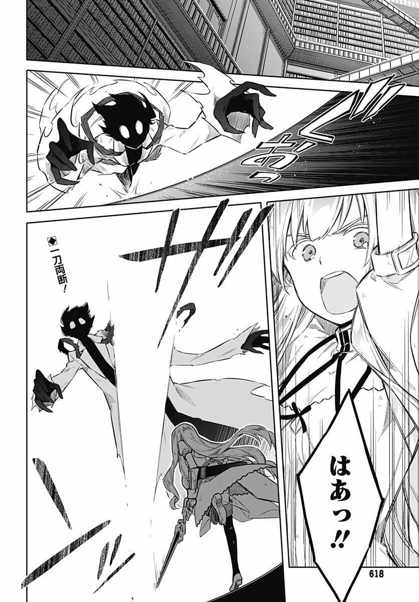 Tiểu Thư Bị Ám Sát! 43 trang 2