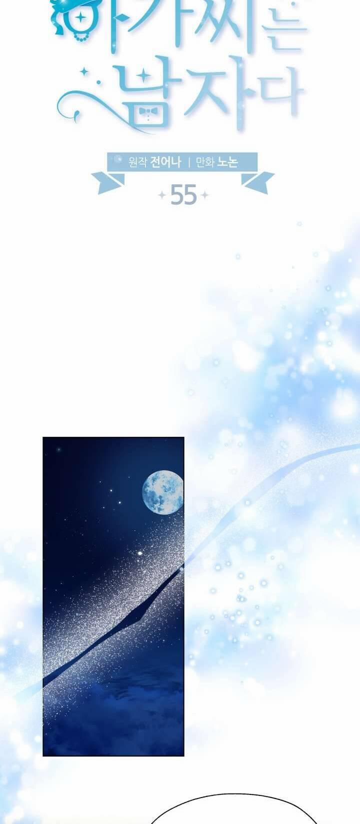 Tiểu Thư Crystal Là Một Người Đàn Ông 55 trang 17