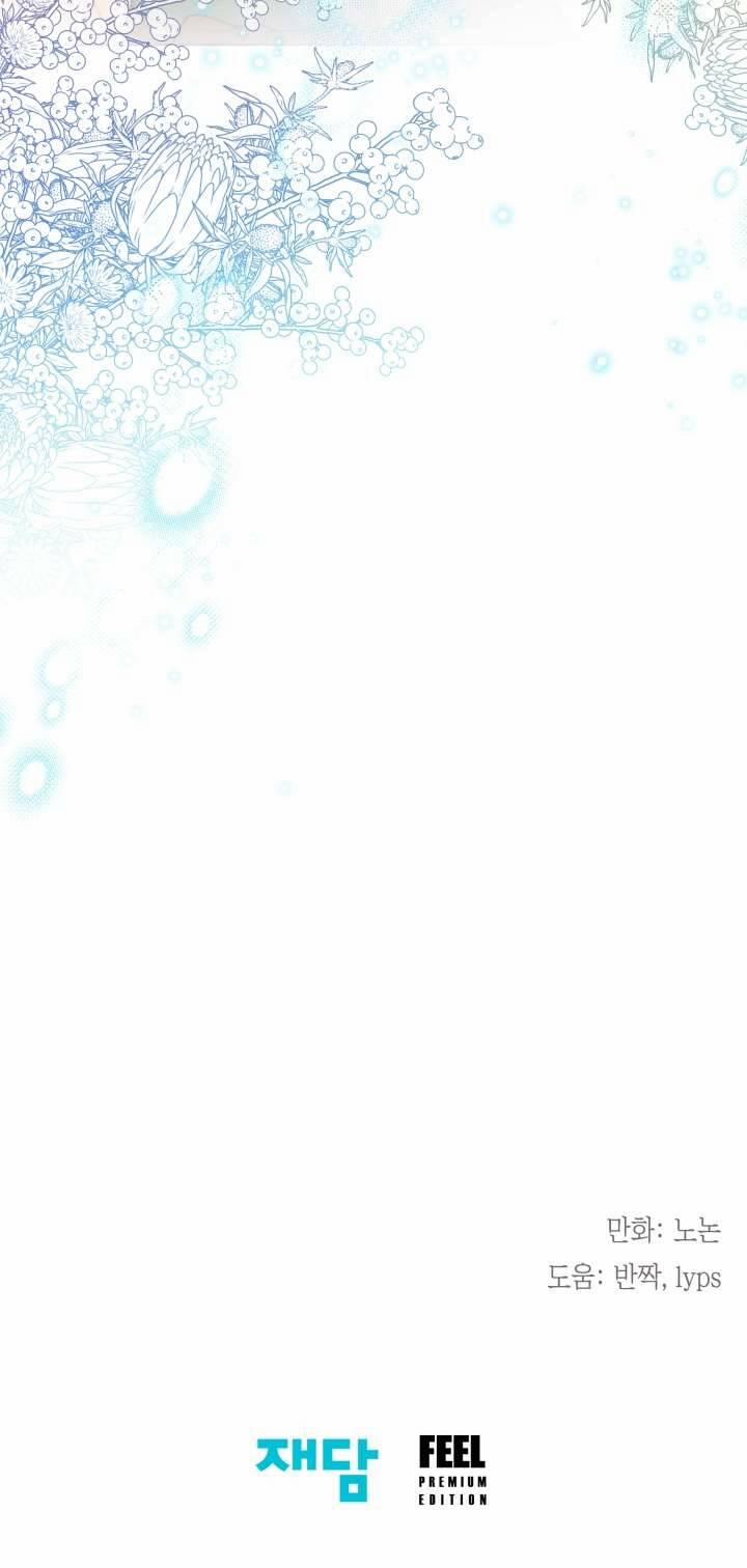 Tiểu Thư Crystal Là Một Người Đàn Ông 56 trang 56