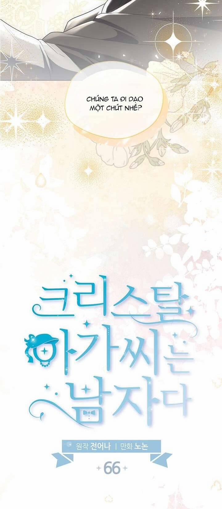 Tiểu Thư Crystal Là Một Người Đàn Ông 66 trang 17