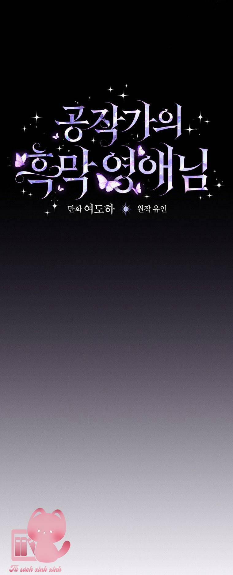 Tiểu Thư Hắc Ám Nhà Công Tước 10 trang 16