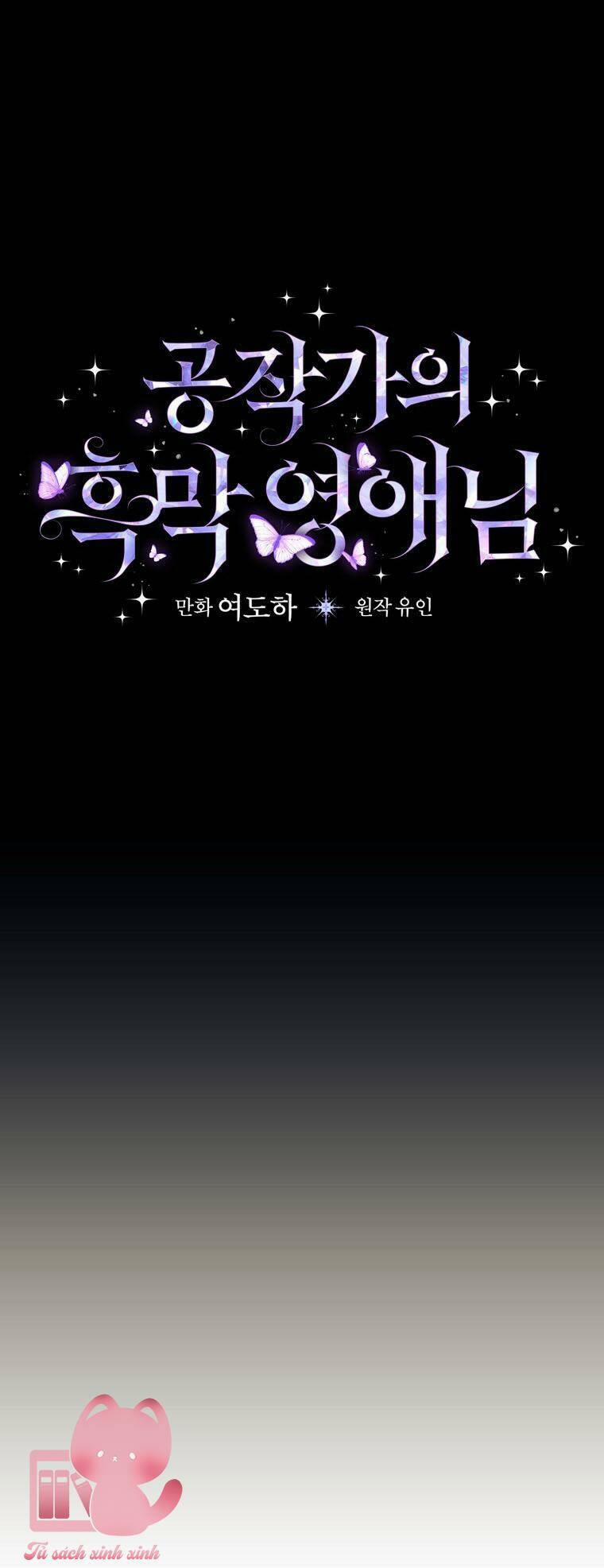 Tiểu Thư Hắc Ám Nhà Công Tước 15 trang 16