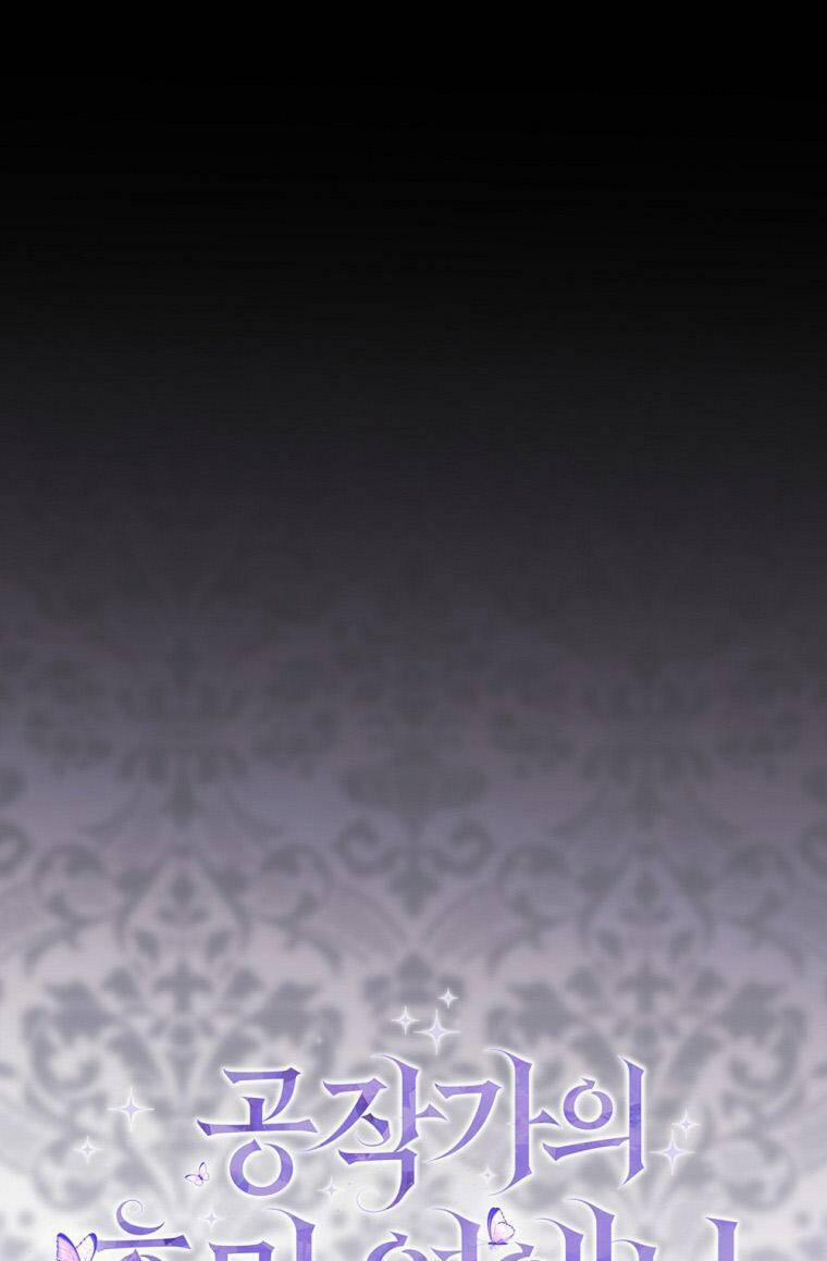 Tiểu Thư Hắc Ám Nhà Công Tước 17 trang 25