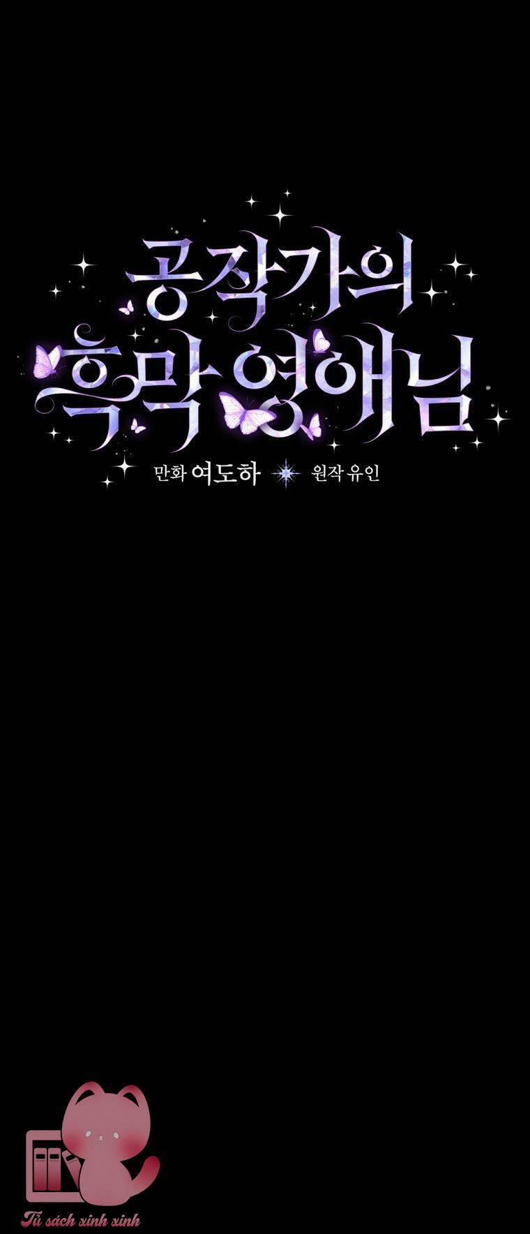 Tiểu Thư Hắc Ám Nhà Công Tước 2 trang 15