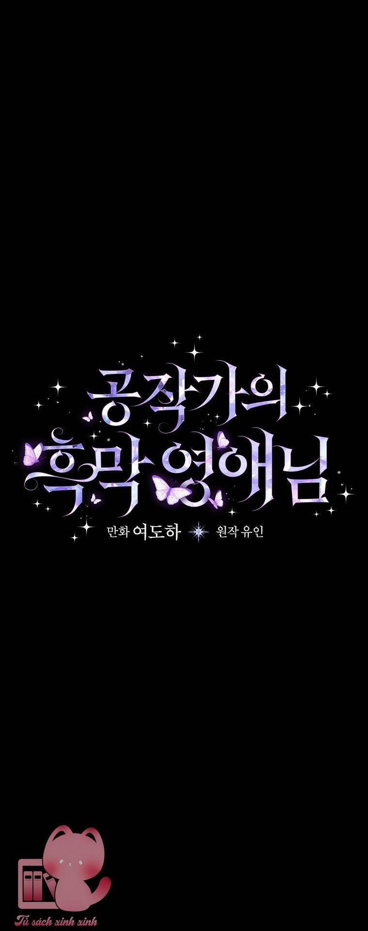 Tiểu Thư Hắc Ám Nhà Công Tước 27 trang 9