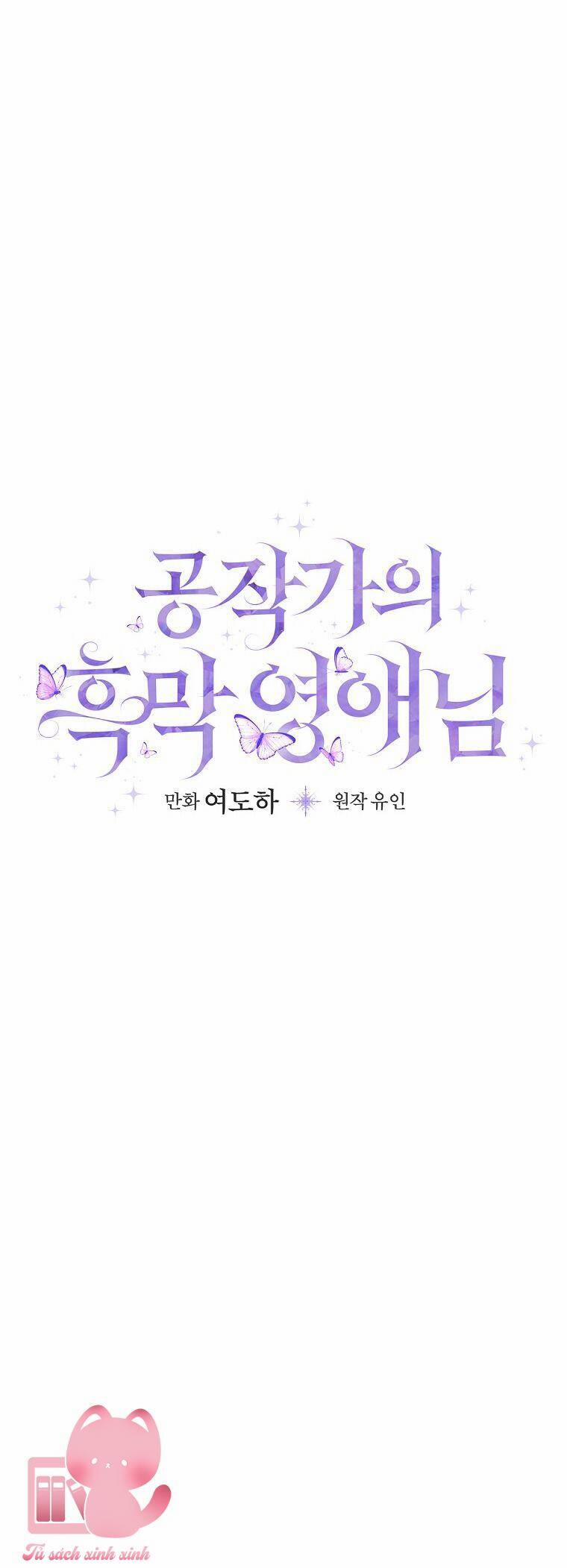 Tiểu Thư Hắc Ám Nhà Công Tước 30 trang 15