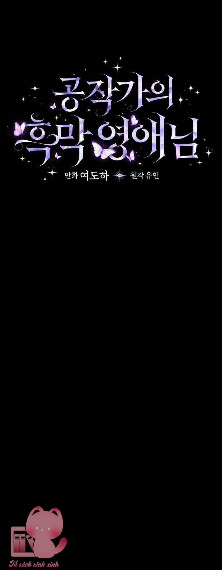 Tiểu Thư Hắc Ám Nhà Công Tước 33 trang 21