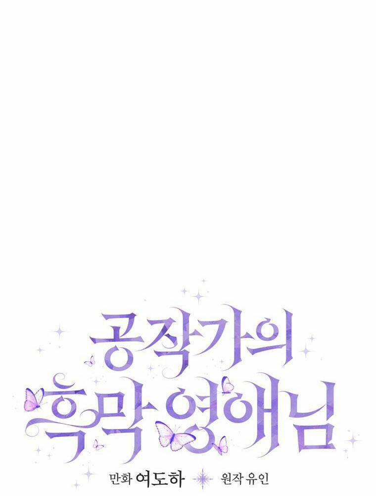 Tiểu Thư Hắc Ám Nhà Công Tước 8 trang 41