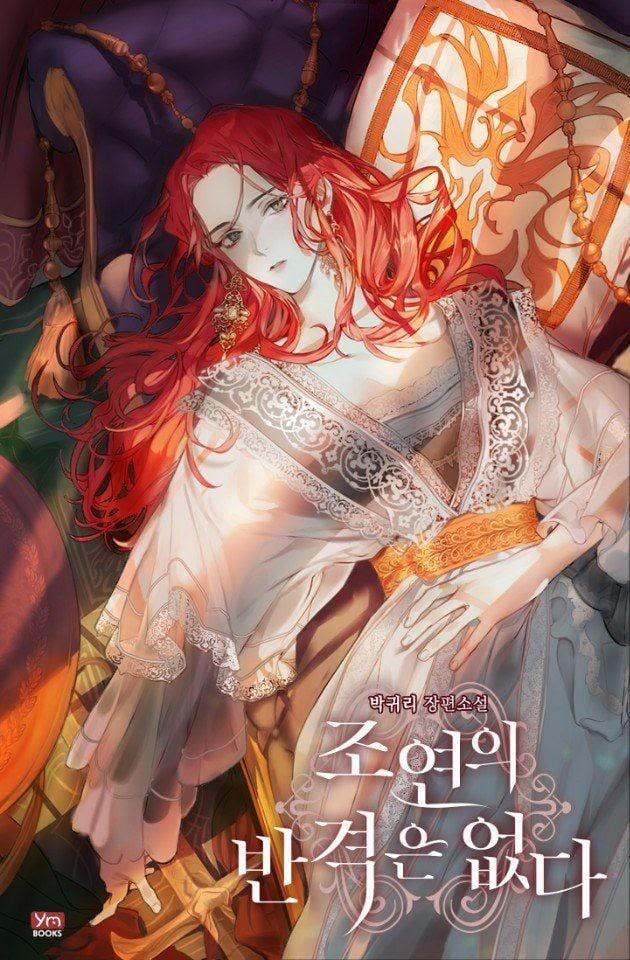 Tiểu Thư Scarlet, Em Không Muốn Trả Thù Sao? 2 trang 0