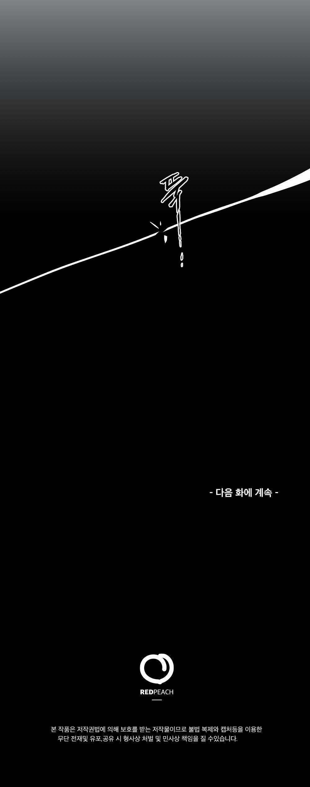 Tiểu thư và người hầu 10 trang 40