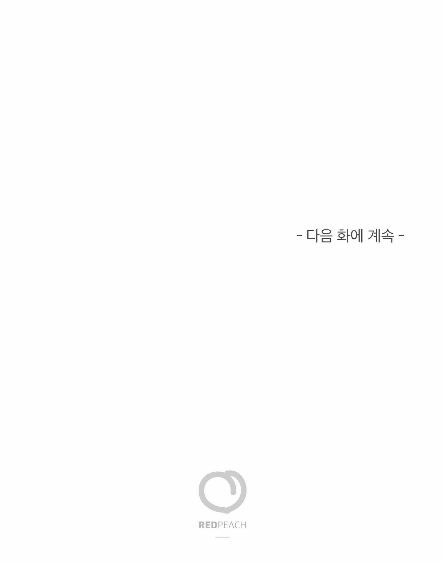 Tiểu thư và người hầu 12 trang 50