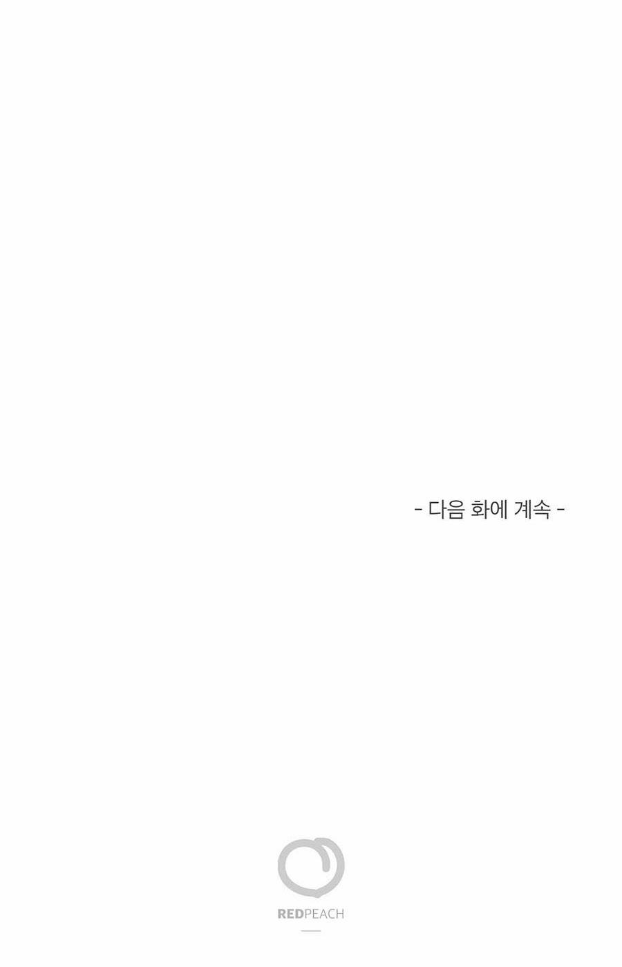 Tiểu thư và người hầu 19 trang 71