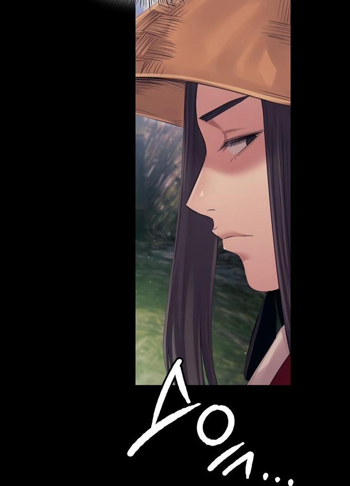 Tiểu Thư 119 trang 51