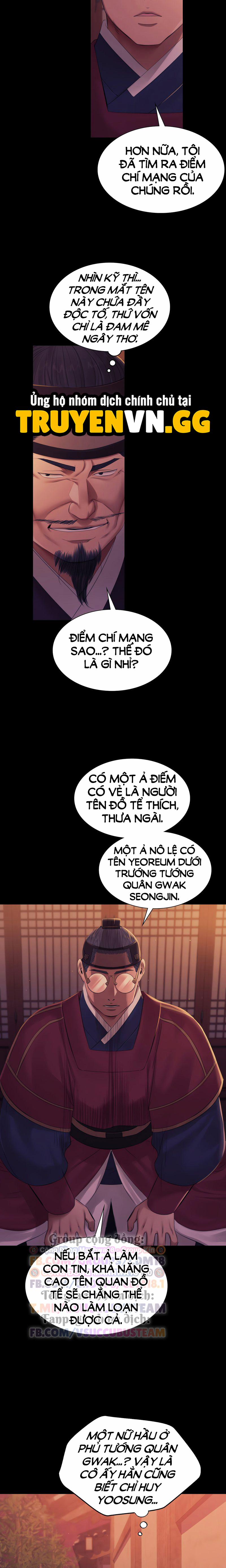 Tiểu Thư 137 trang 7