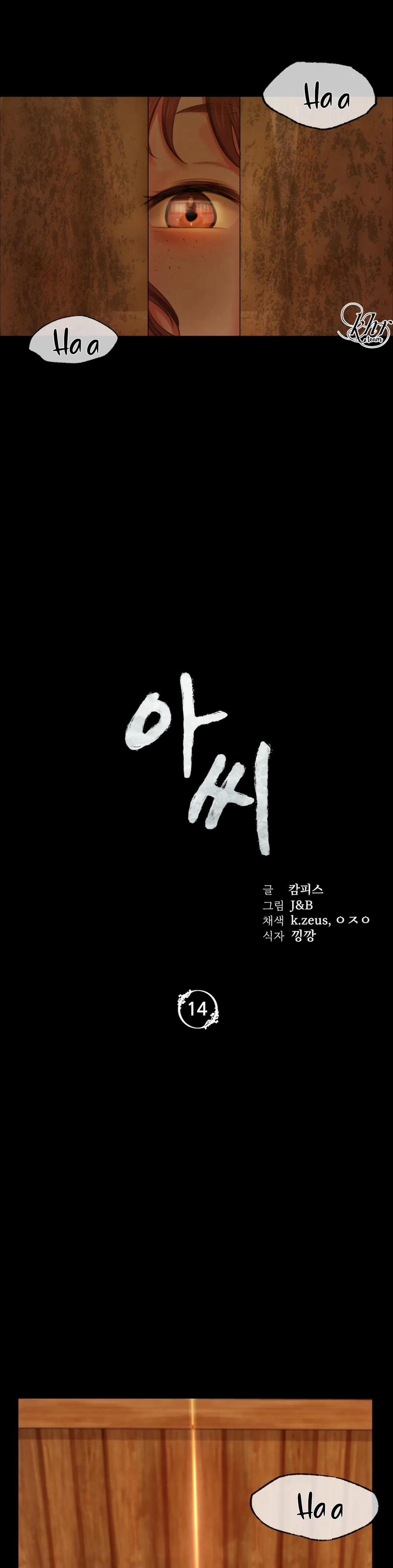 Tiểu Thư 14 trang 2