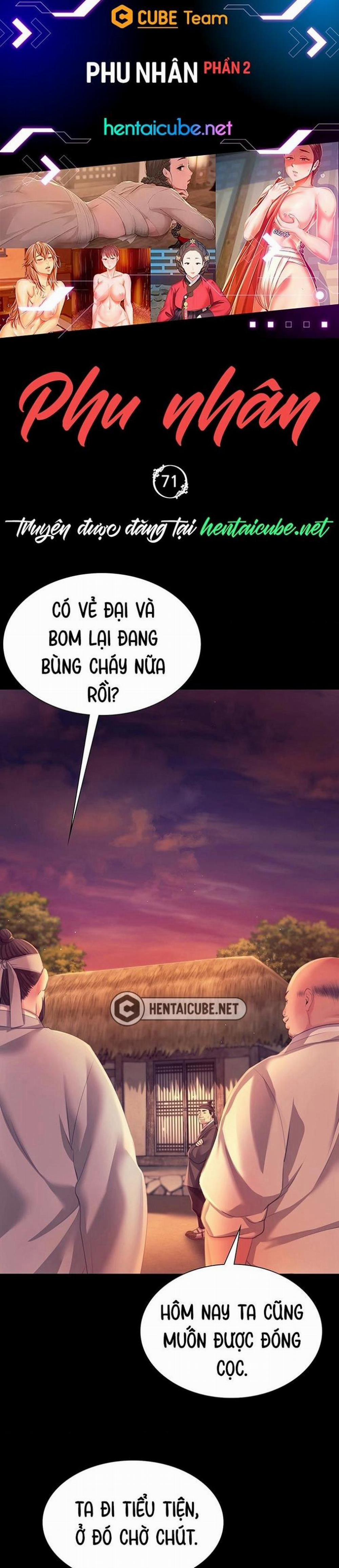 Tiểu Thư 71 trang 0