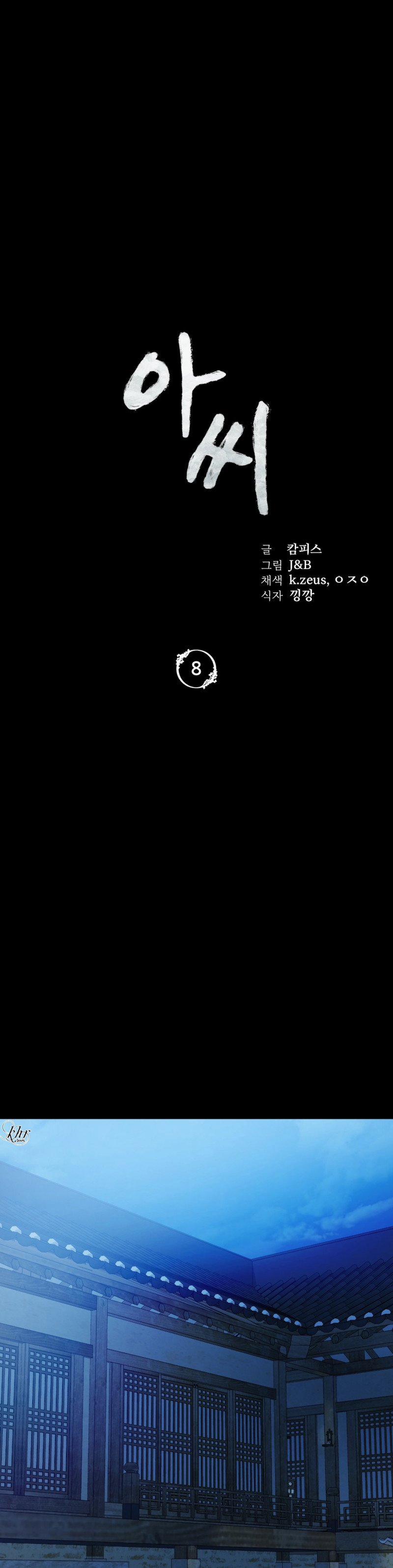 Tiểu Thư 8.1 trang 2