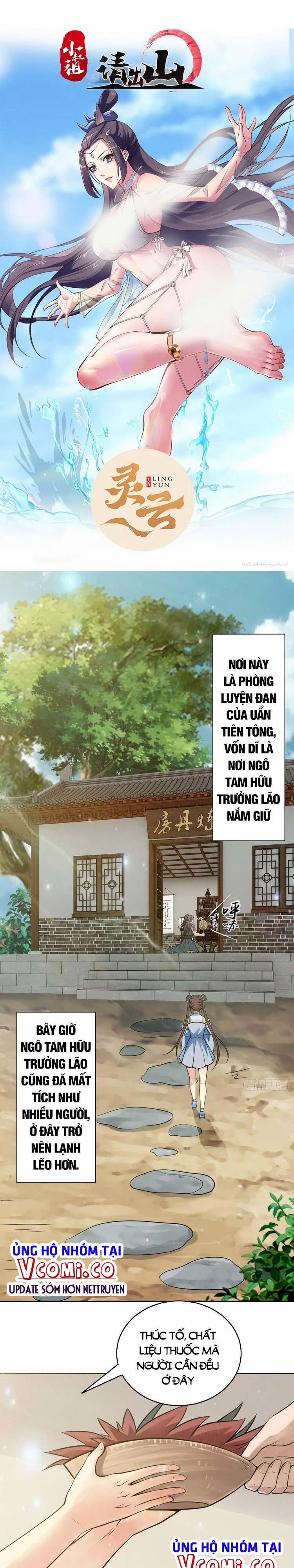 Tiểu Thúc Tổ Mời Xuất Sơn 4 trang 0
