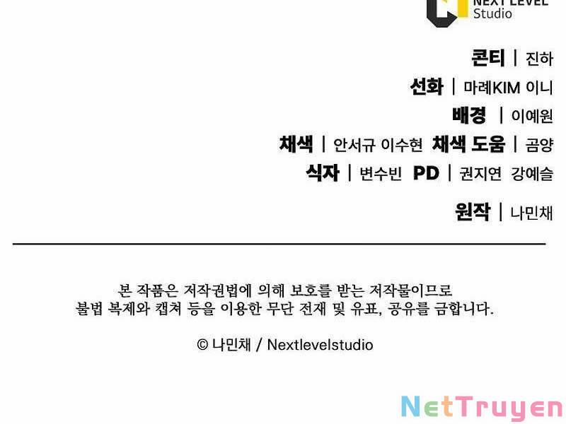 Tiểu Thuyết Mạng Do Thần Viết 3 trang 256