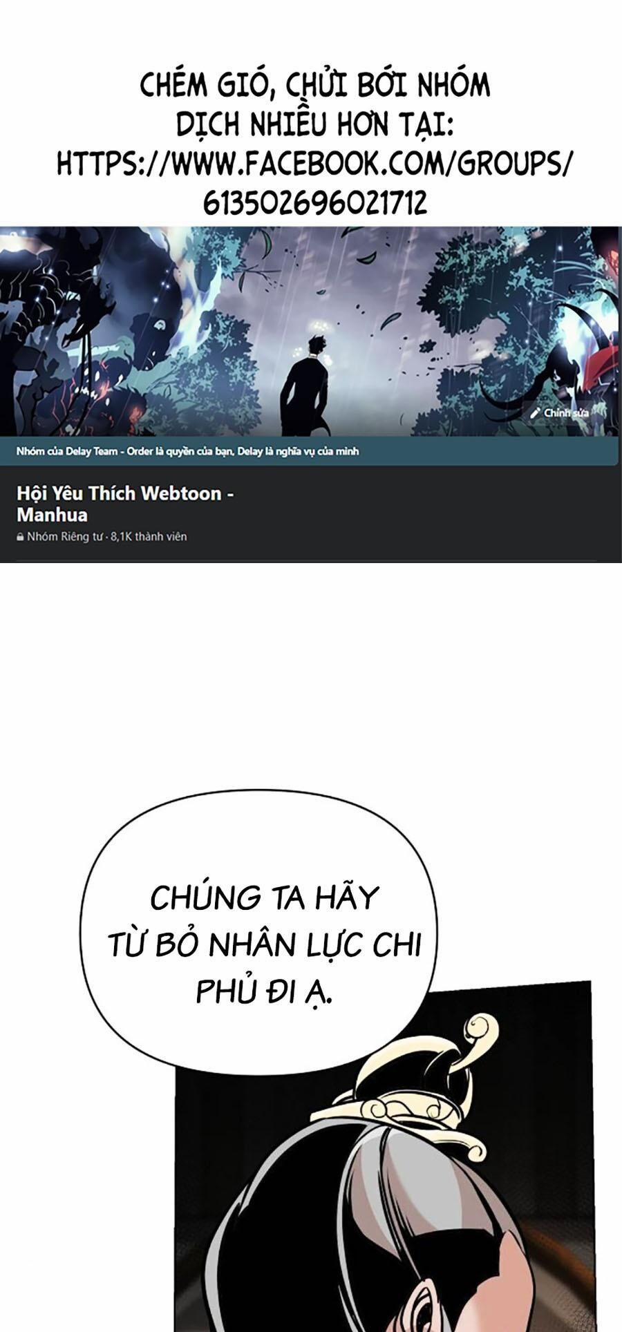 Tiểu Tử Đáng Ngờ Lại Là Cao Thủ 16 trang 0