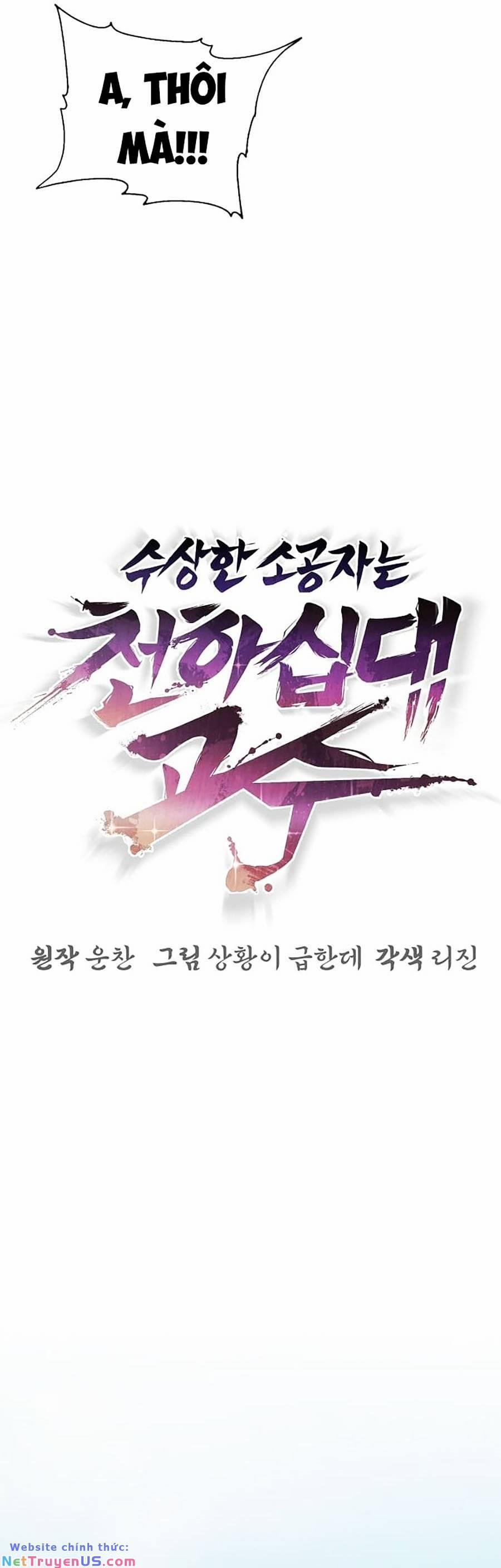 Tiểu Tử Đáng Ngờ Lại Là Cao Thủ 2 trang 50