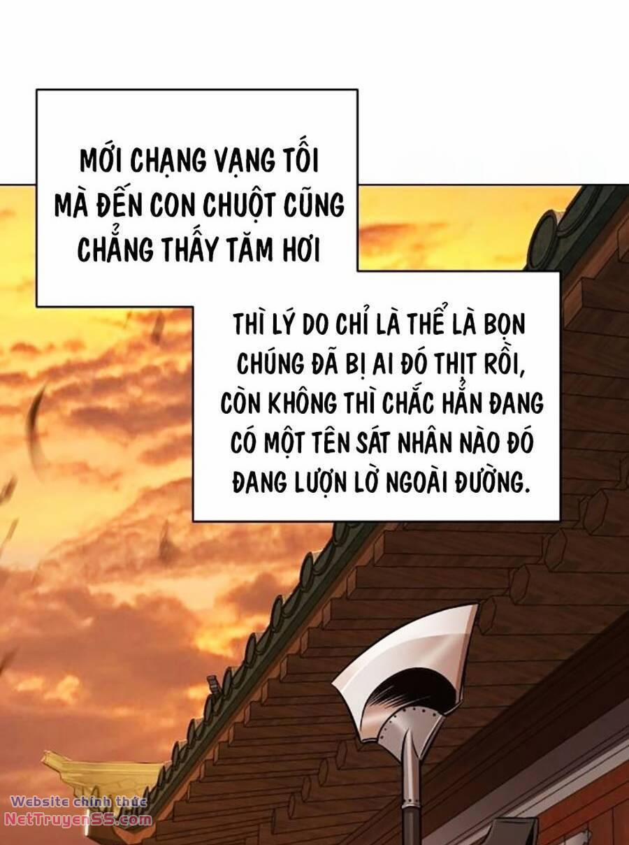 Tiểu Tử Đáng Ngờ Lại Là Cao Thủ 25 trang 23