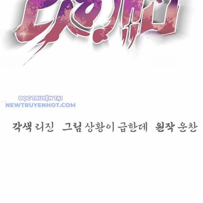 Tiểu Tử Đáng Ngờ Lại Là Cao Thủ 70 trang 135