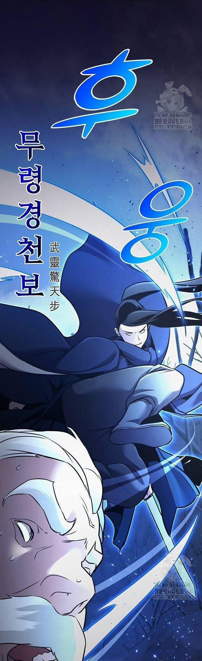 Tiểu Tử Đáng Ngờ Lại Là Cao Thủ 73 trang 59