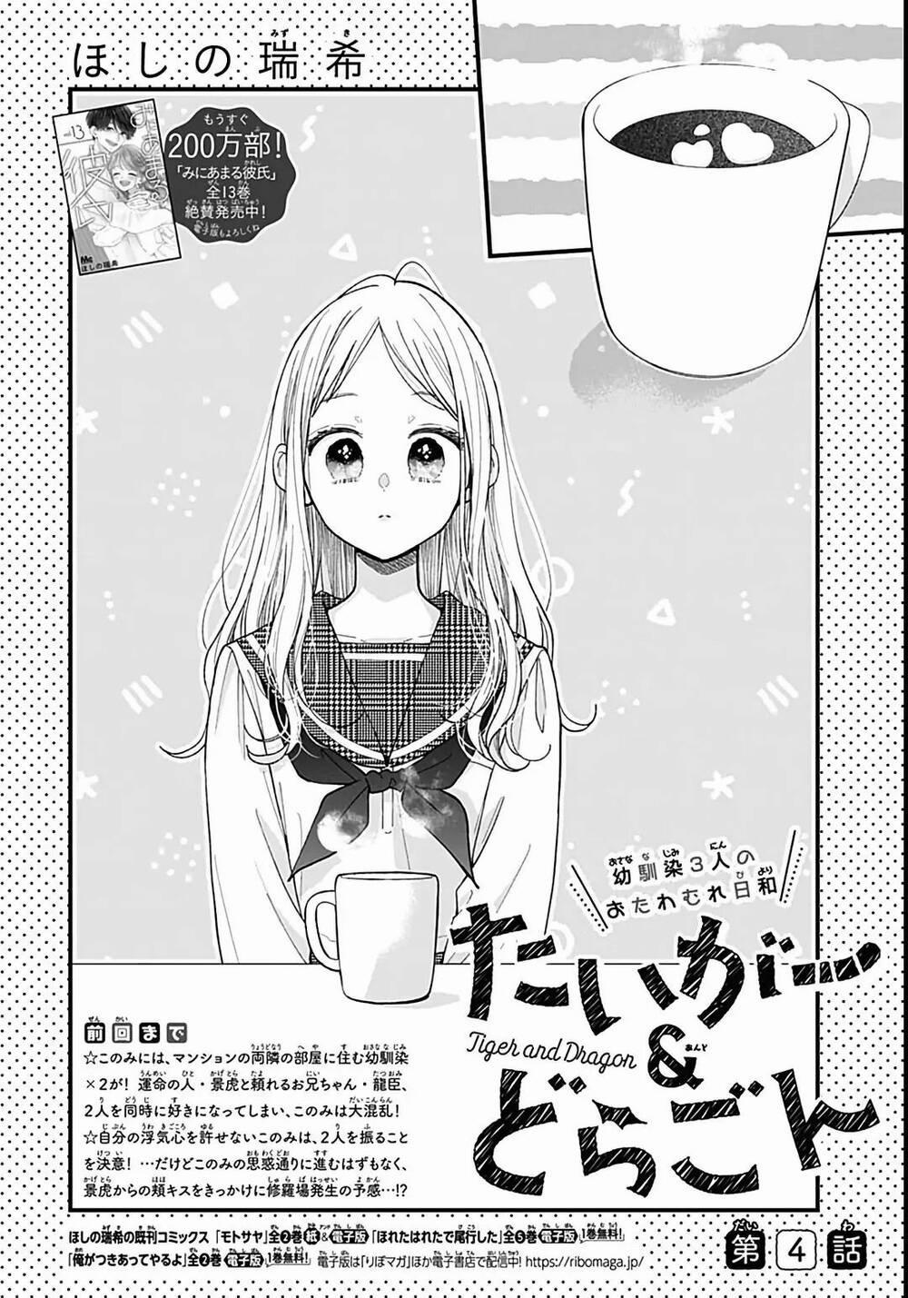 Tiger And Dragon 4 trang 3