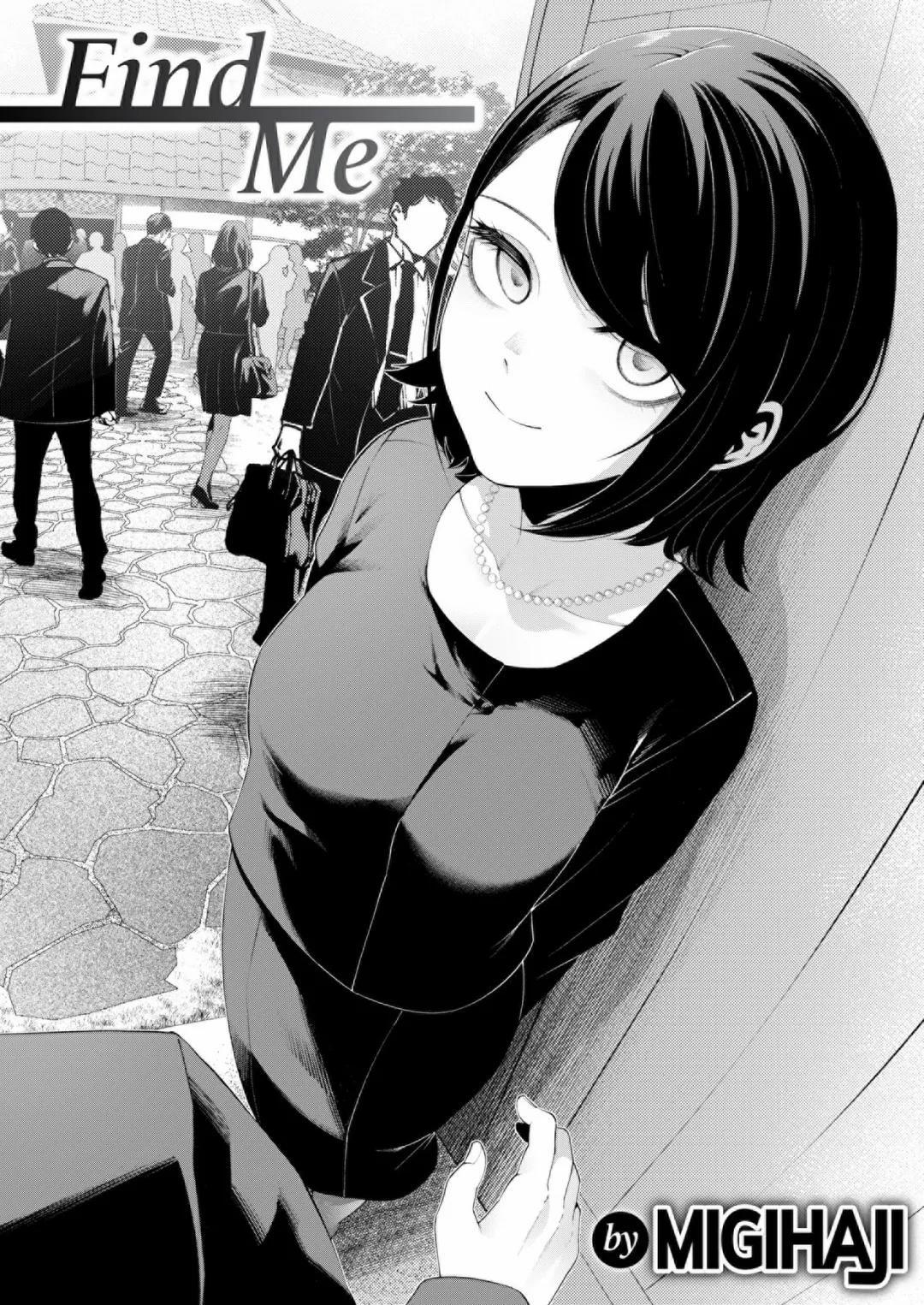 Tìm em Oneshot trang 1