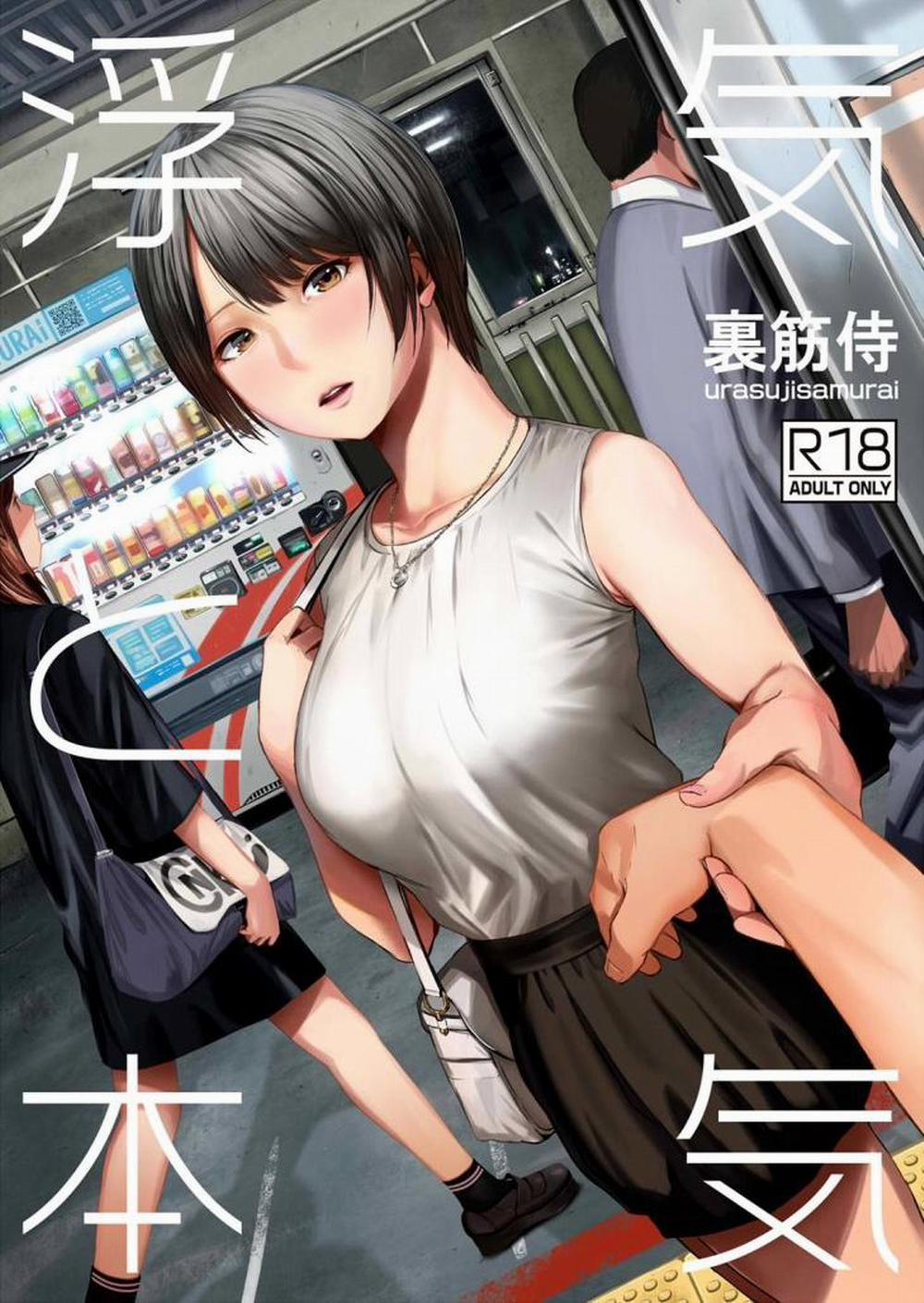 Tìm Thấy Chân Tình Khi Bị Phản Bội Oneshot trang 0