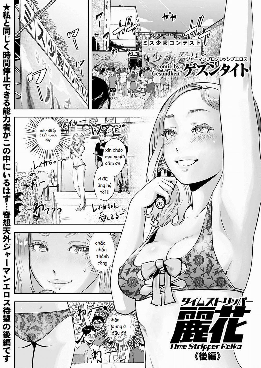 Time Stripper Reika [Kouhen] Phần 2 [End] trang 0