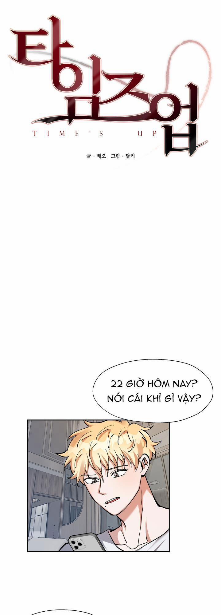 Times Up 16 trang 0