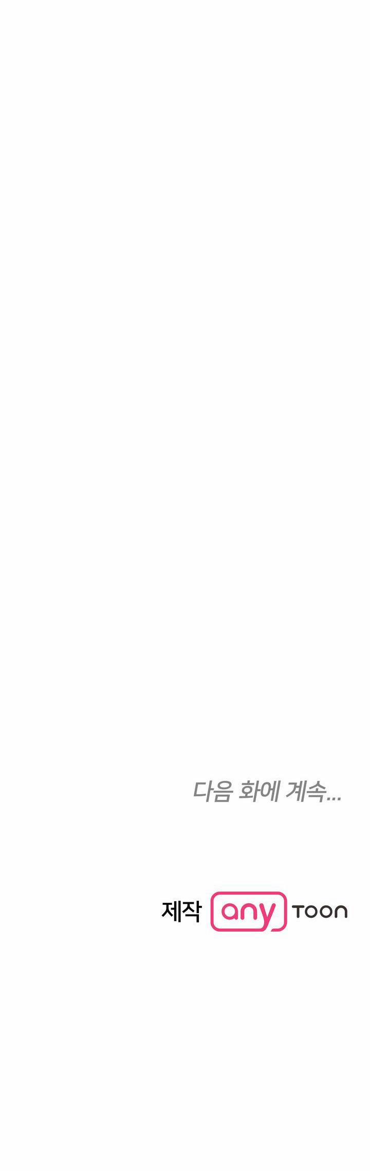 Times Up 18 trang 33