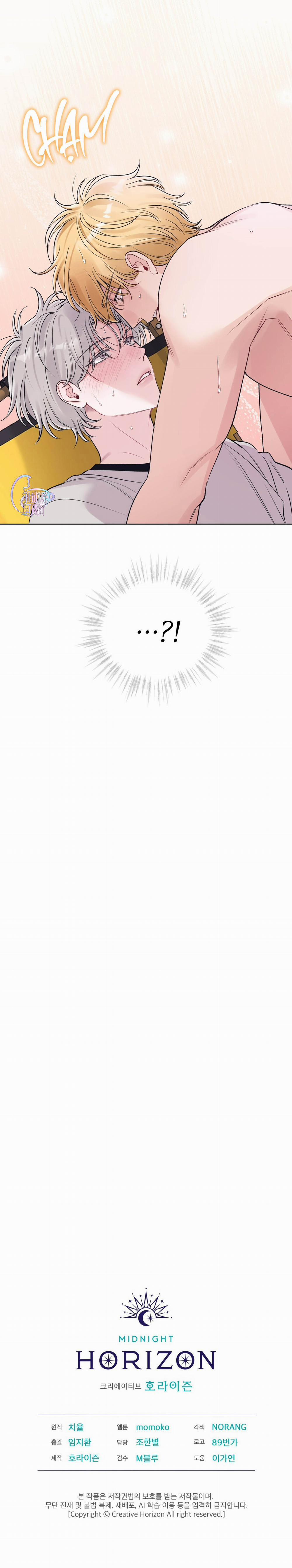 Tin Đồn Đơn Sắc 91 trang 24