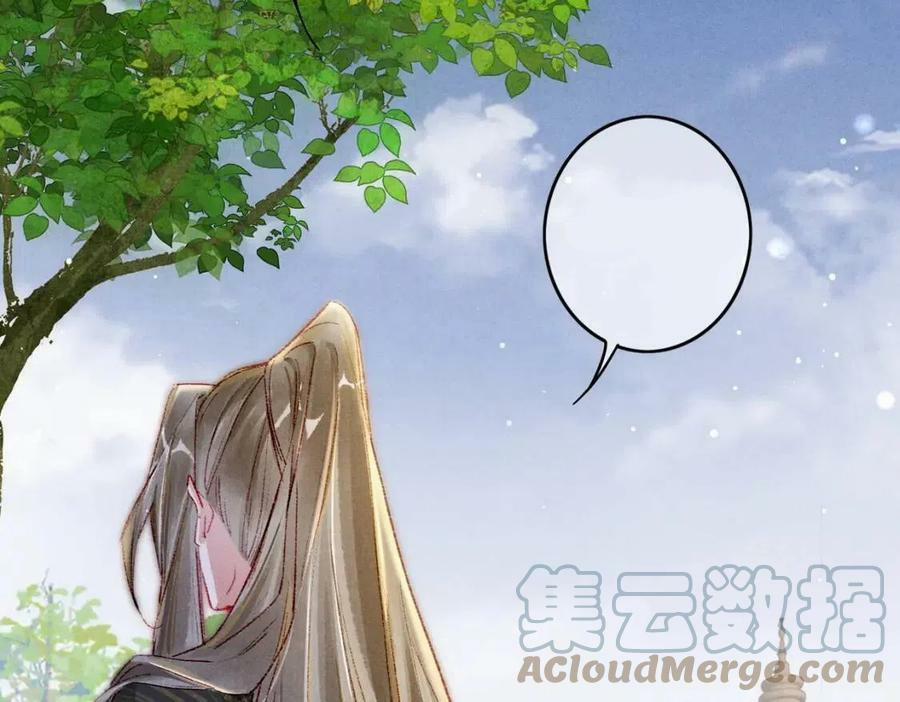 Tín Hiệu Bão 36 trang 16