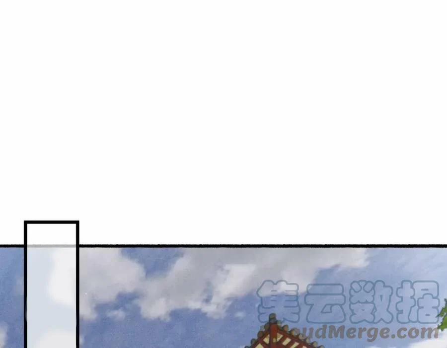 Tín Hiệu Bão 36 trang 19