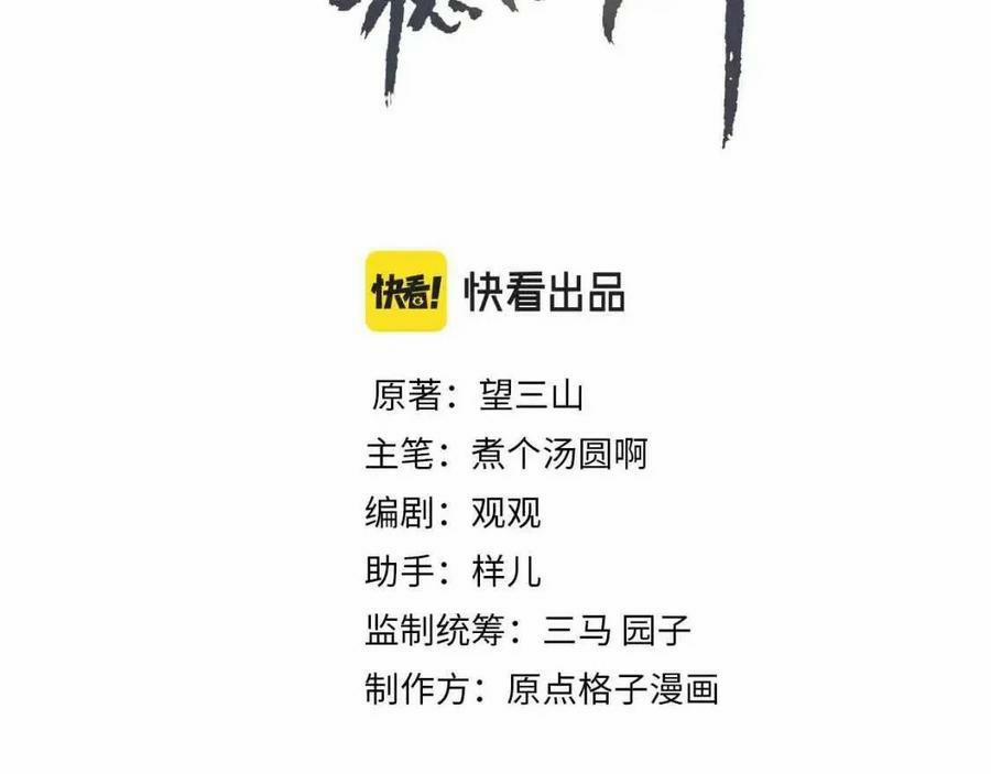 Tín Hiệu Bão 36 trang 2